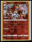 Entei