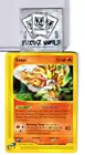 Entei