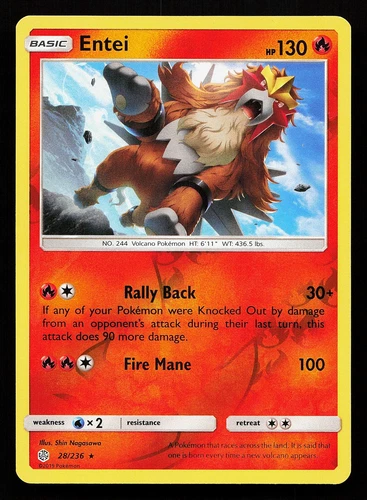 Entei
