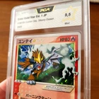 Ho-Oh ex