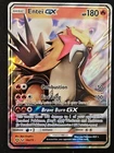 Entei GX