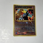 Entei