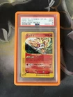 Entei