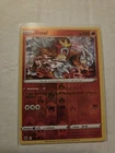 Entei