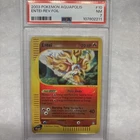 Entei