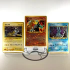 Suicune