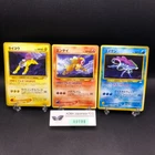 Suicune & Entei