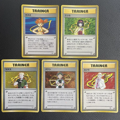 Lt. Surge