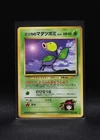 Erika's Bellsprout