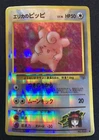 Clefairy