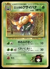 Erika's Gloom