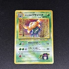 Erika's Gloom