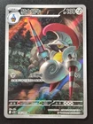 Arbok EX