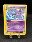 Espeon