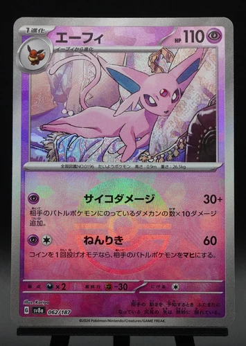 Espeon