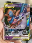 Espeon