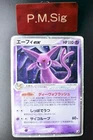 Espeon ex