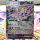 Excadrill EX