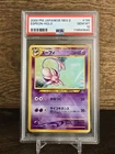 Espeon