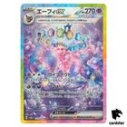 Espeon