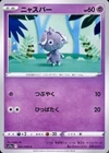 Espurr