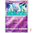 Espurr