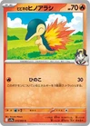 Mudsdale