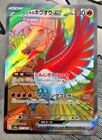 Heatran