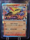 Ethan's Typhlosion