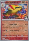 Dragonair