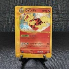 Arcanine
