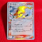 Flareon
