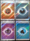 Darkness Energy