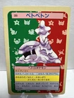 Muk
