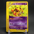 Dark Kadabra