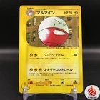Electrode