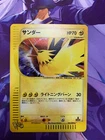 Zapdos