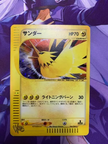Zapdos