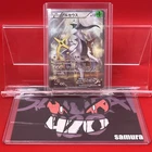 Arceus