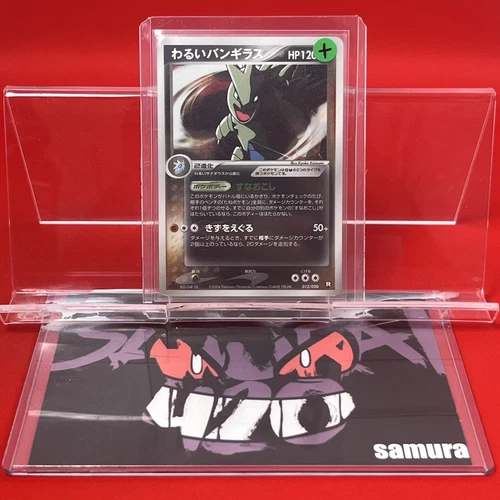 Tyranitar