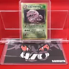 Weezing