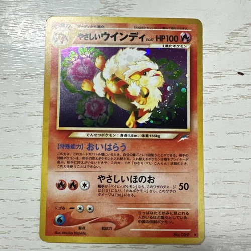 Zamazenta