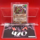 Meganium