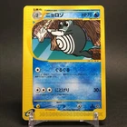 Poliwhirl
