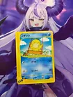 Psyduck