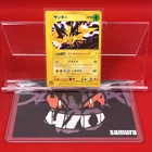 Zapdos 