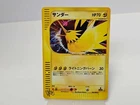 Zapdos
