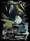 Cobalion EX