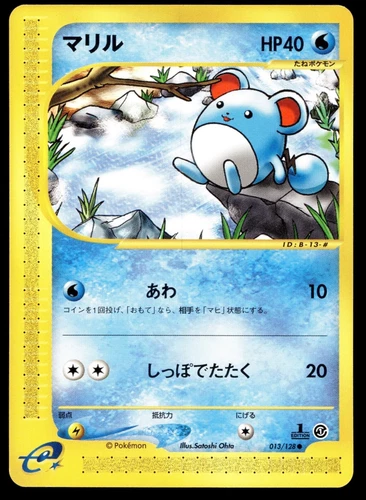 Marill