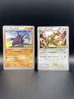 Excadrill